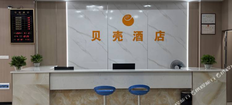 贝壳酒店(安远县百安华庭店)图片