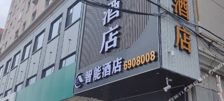 岚县海蓝宜家智能酒店图片