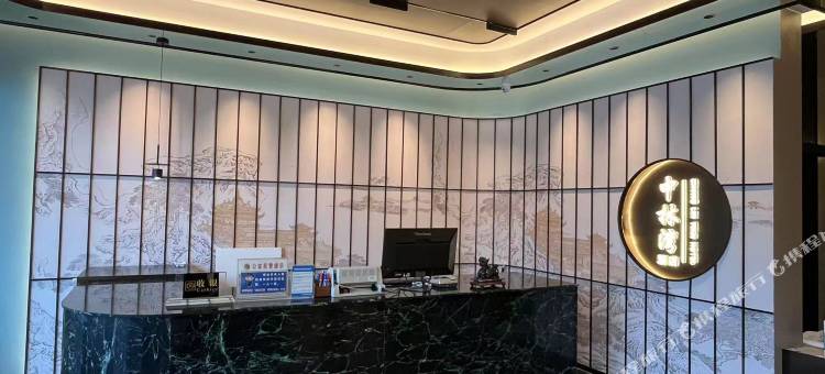 中林湾酒店(南阳火车站武侯路店)图片