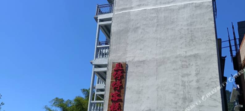 靖西且停停客栈(鹅泉景区店)图片