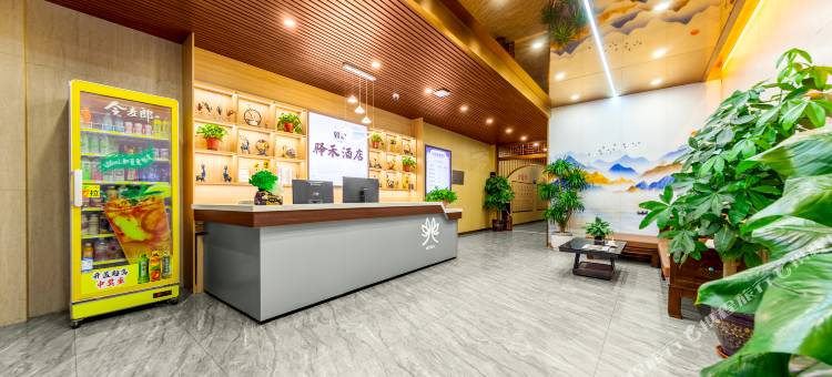 如家驿禾酒店(太原晋源区古城营店)图片