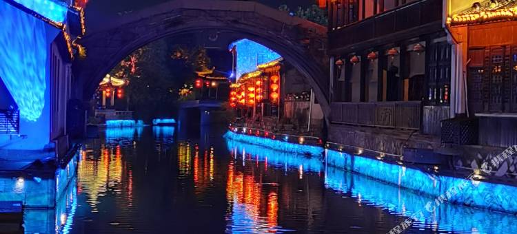 南浔何塘月色民宿(南浔古镇景区店)图片