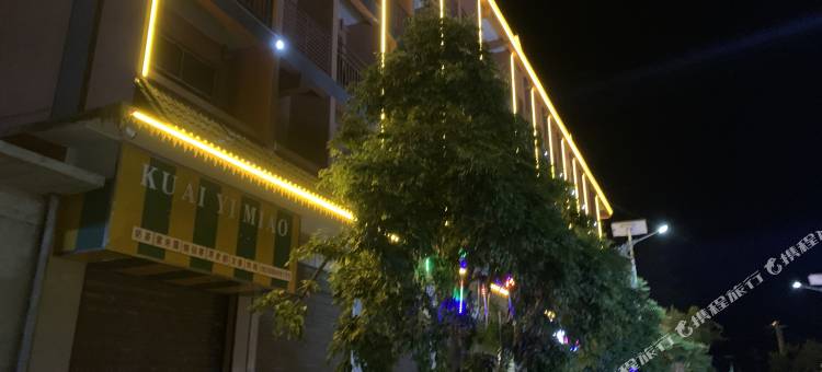 锦熙酒店(勐仑店)图片