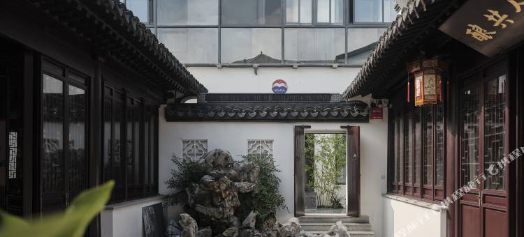 艾豪森美树酒店(苏州观前街平江路店)图片