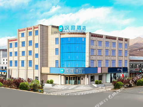 汉庭酒店(果洛玛沁店)
