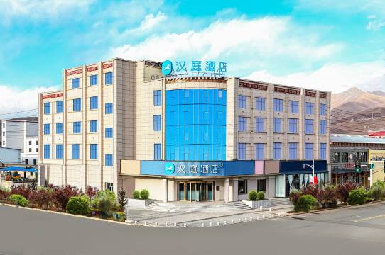 汉庭酒店(果洛玛沁店)