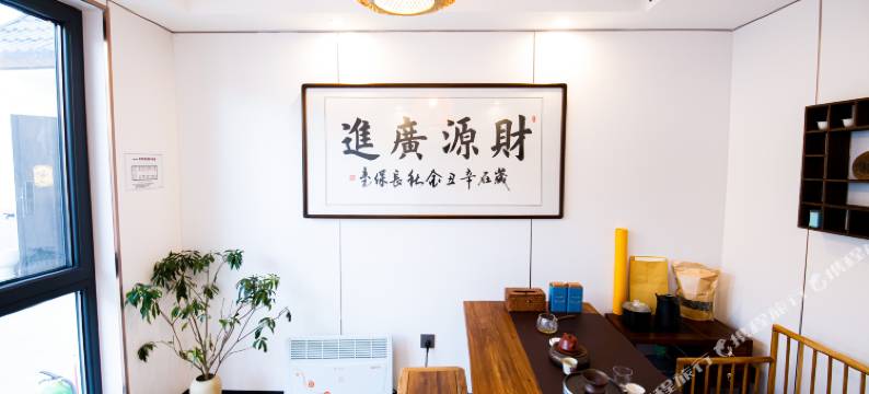 北京合福园民宿(通州环球度假旅游区店)图片