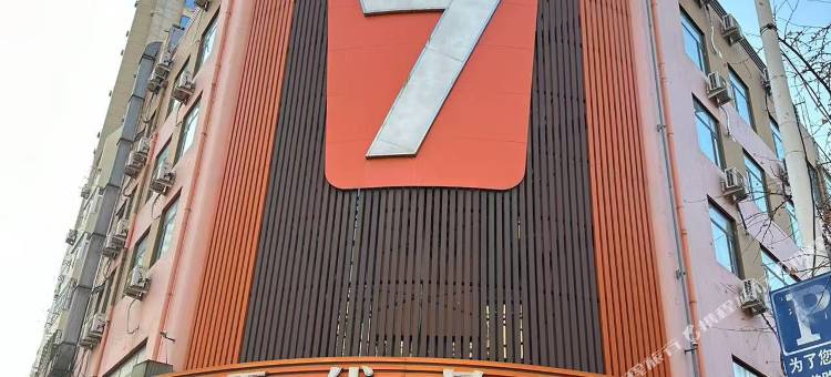 7天优品酒店(科技街泰山路地铁站店)图片