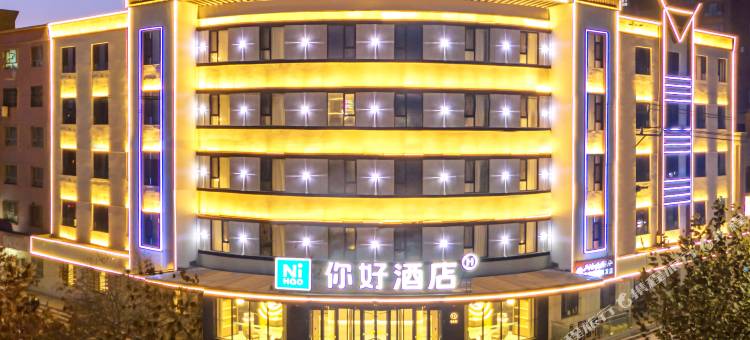 你好酒店(沙雅人民广场店)图片