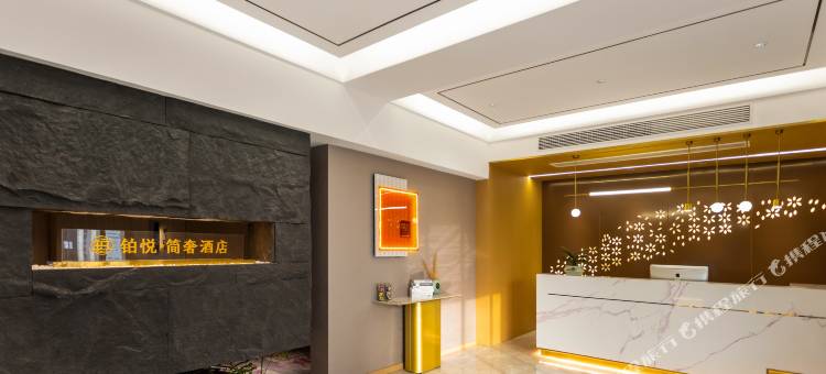 铂睿·简奢酒店(枣阳市政府店)图片