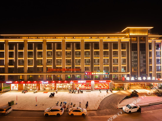 南丹锦盛瑞华酒店(金芙蓉广场幸福城店)