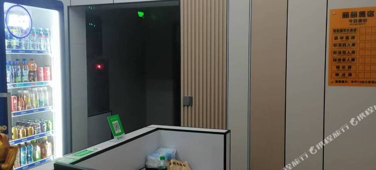 潮州丽丽雅宿图片
