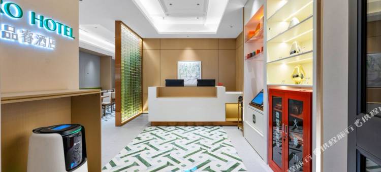 品睿酒店(红星美凯龙延安新区圣明宫商场店)图片