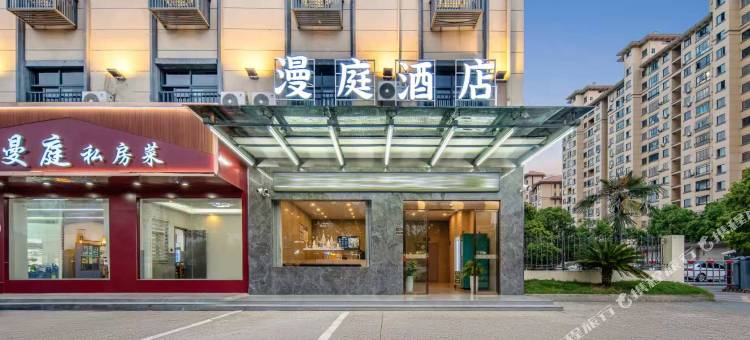 漫庭酒店(弋阳政务中心店)图片