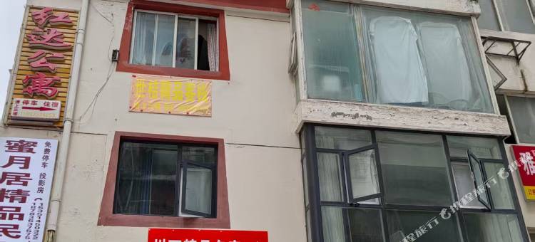 川西精品民宿(康定情歌广场店)图片