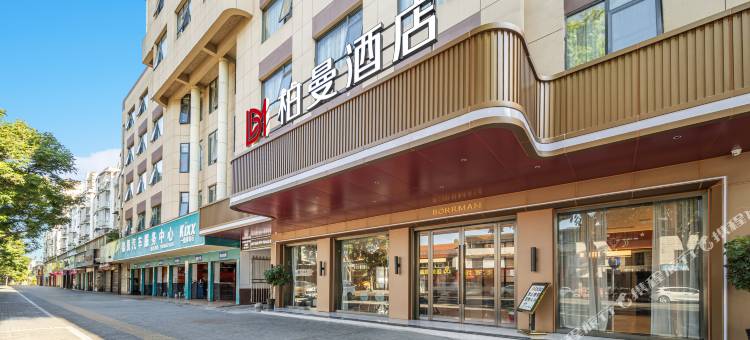 柏曼酒店(常德河街文理学院店)图片