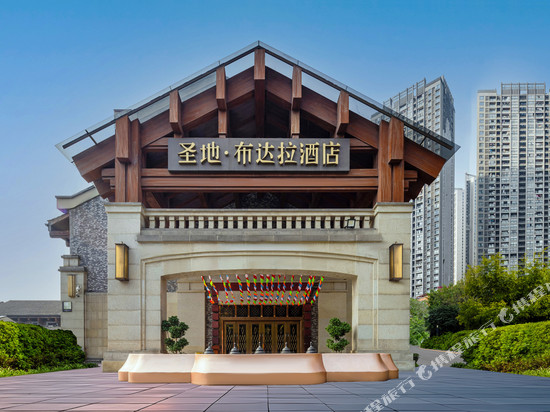 重庆圣地布达拉酒店(江北嘴鎏嘉码头店)
