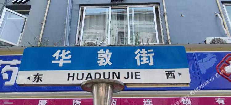 丽水澜心城市公寓(高铁站银泰店)图片