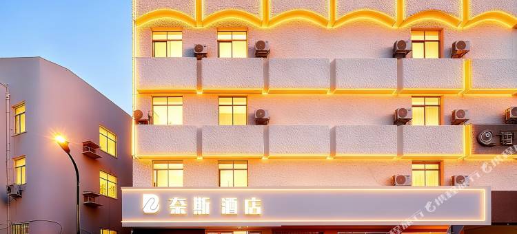 奈斯智慧酒店(江阴外滩地铁站店)图片