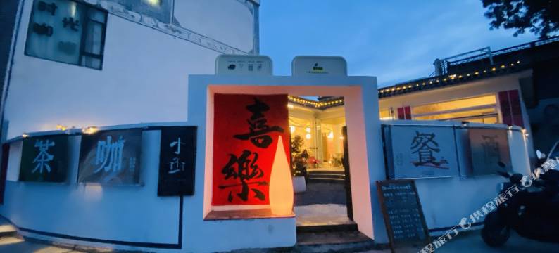 大理小山清奢海景庭院图片