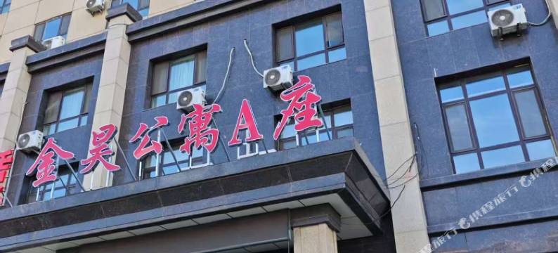 候鸟智能民宿图片