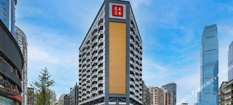 长沙方麓酒店(五一广场IFS国金中心店)图片