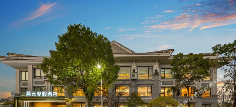 慕云度假酒店(武夷山印象大红袍店)图片