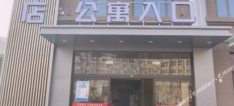 静雅酒店(卫辉医学院第一附属医院店)图片