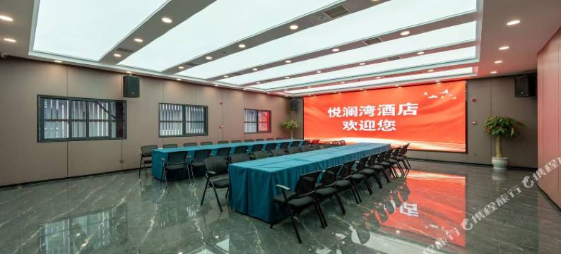 悦澜湾酒店(冠豸山机场店)图片