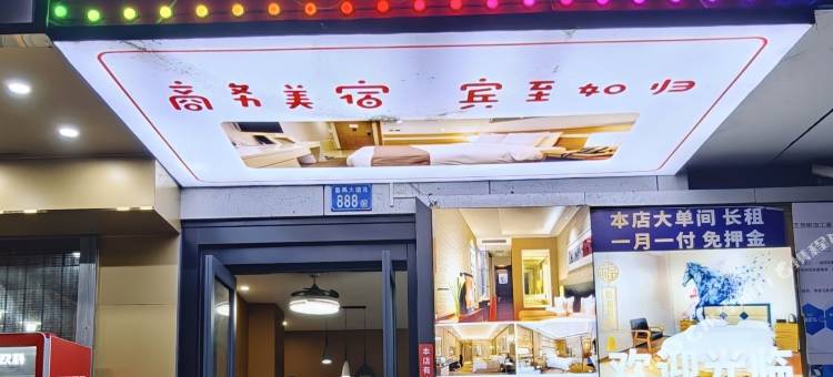珑庭公馆(番禺大道北龙美店)图片