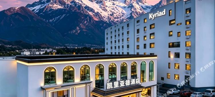 Kyriad凯里亚德酒店(丽江古城大水车店)图片