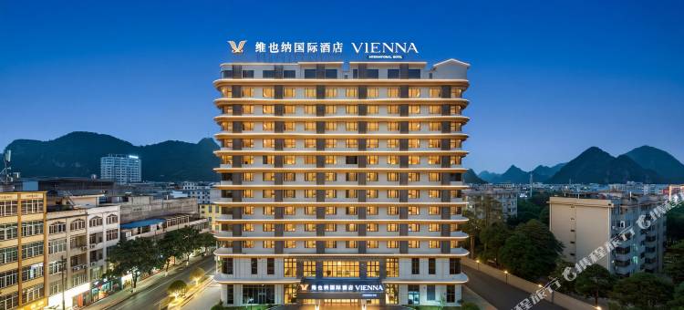 维也纳国际酒店(崇左天等店)图片