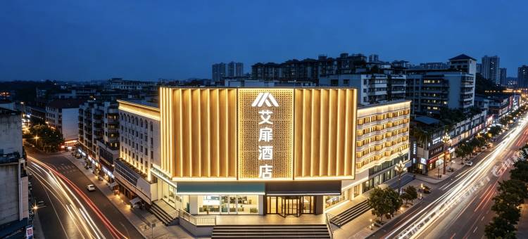 艾扉酒店(太原武宿机场通达街地铁站店)图片
