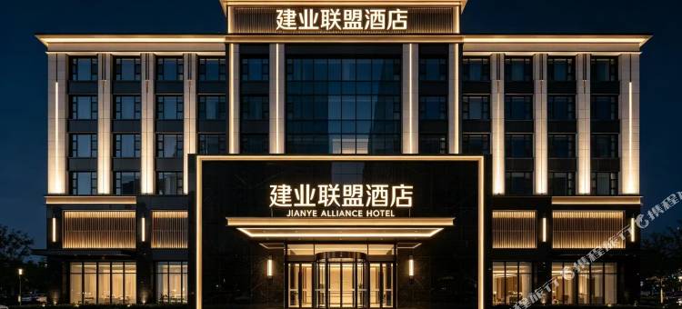 建业酒店(柘城人民医院店)图片