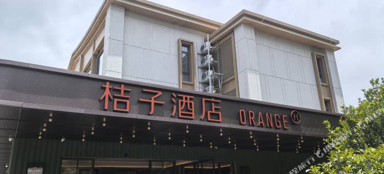桔子酒店(厦门曾厝垵环岛南路店)图片