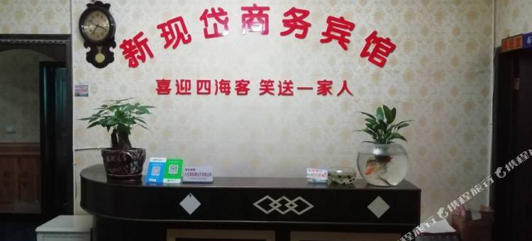 苍溪新现岱商务宾馆图片