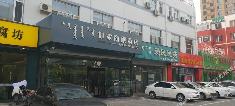如家商旅酒店(呼和浩特体育场工业大学店)图片