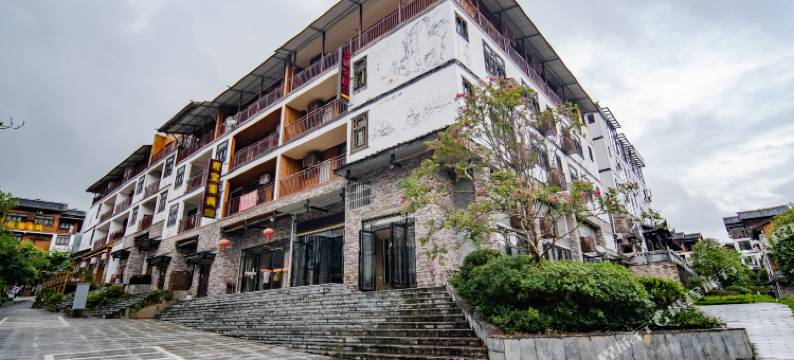 荔波梦柳名居图片