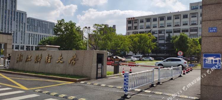 杭州驿达精品酒店(文一西路财经大学店)图片