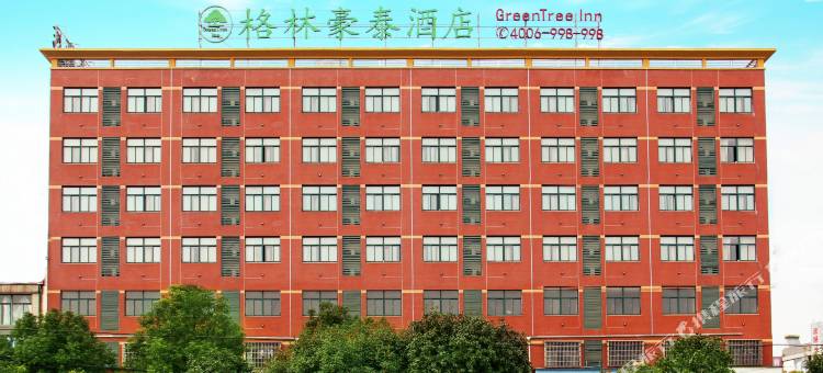 格林豪泰(咸宁高铁北站五金机电市场店)图片