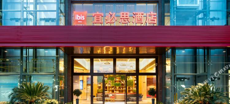 宜必思酒店(嘉兴江南摩尔店)图片