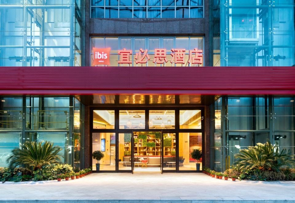 宜必思酒店(嘉兴江南摩尔店)外景图