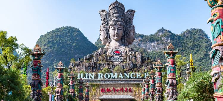 花筑·贡后巷8号院(桂林两江四湖象鼻山店)图片