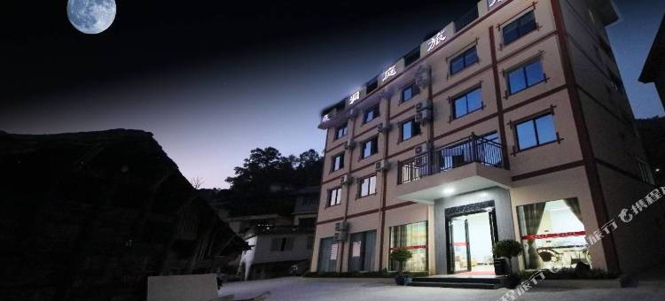 绥阳洞庭旅居酒店图片