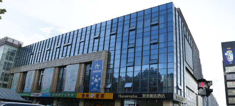 如家精选酒店(苏州万达广场地铁站店)图片