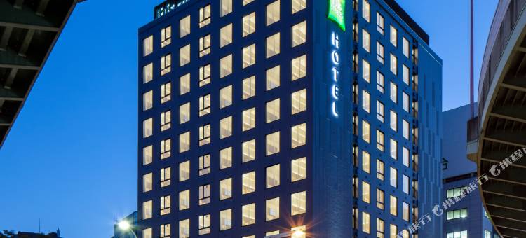 宜必思尚品名古屋酒店(Ibis Styles Nagoya)图片