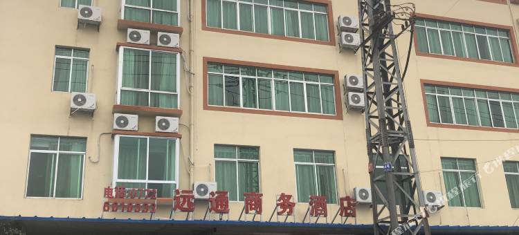 远通商务酒店(柳州机场新兴高速店)图片