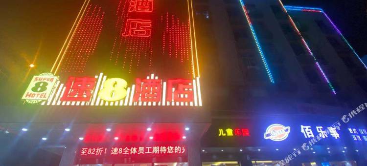 速8酒店(莆田秀屿店)图片