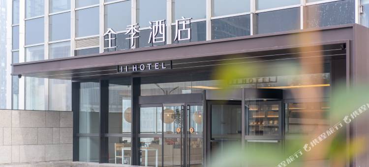 全季酒店(济南汉峪金谷奥体中心店)图片