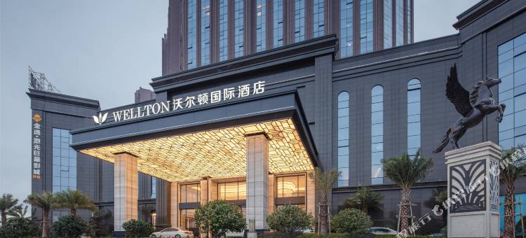 沃尔顿国际酒店(兴国将军园店)图片